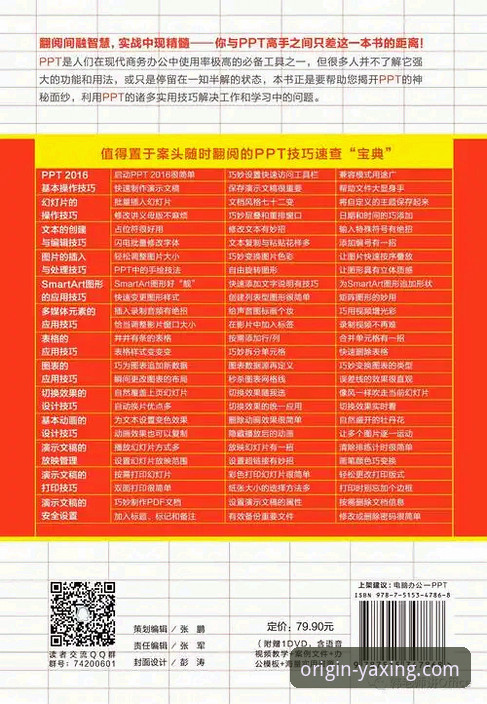 亚星官方正版入口 亚星娱乐平台官方正版入口详解:安全下载、多端登录与完整功能指南