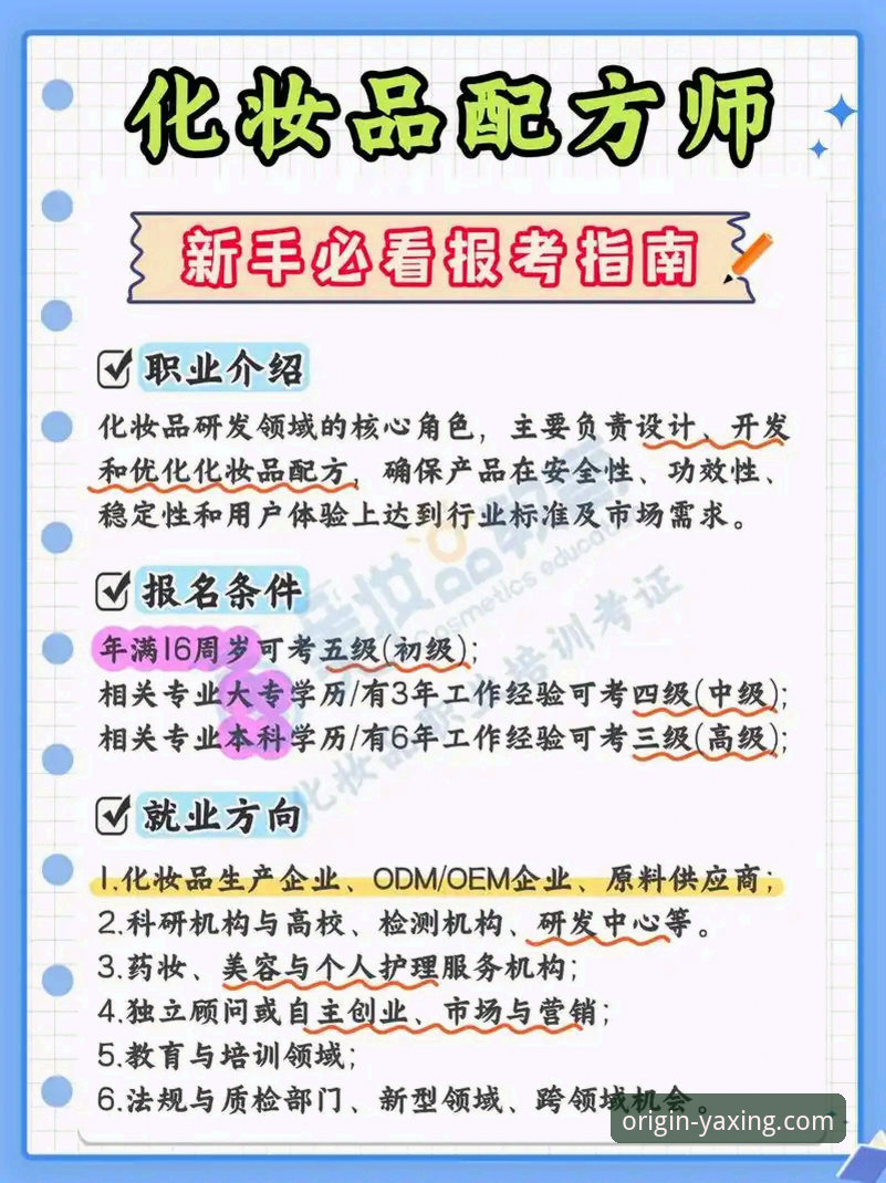 亚星官方网站入口 亚星娱乐平台官方入口最新动态:新手用户必看的安全登录与下载指南