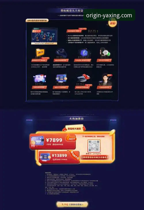 亚星官网下载 亚星娱乐平台官方正版下载与使用详解