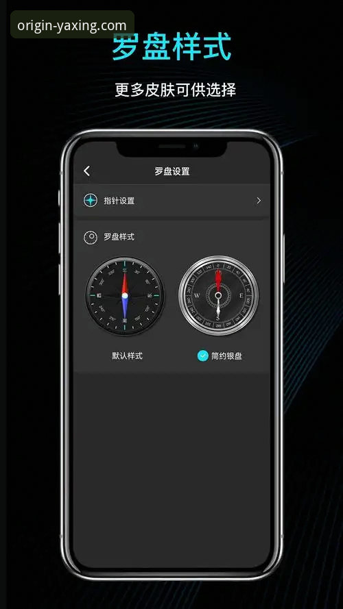 6个关键步骤教你安全下载最新亚星官方正版v3.0.0