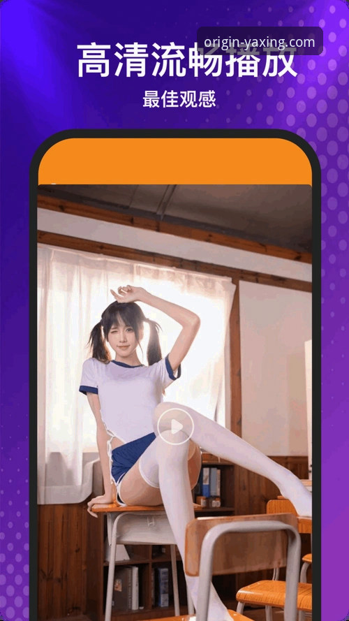 亚星官方正版安卓版 亚星娱乐平台官方正版安卓版最新动态:资深用户分享安全下载与流畅体验全攻略