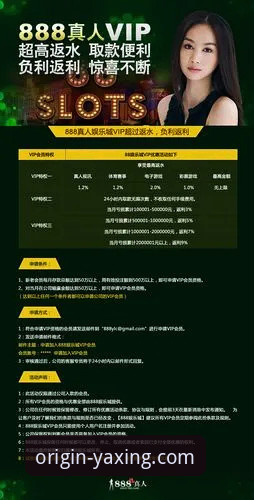 亚星官方网站入口 亚星娱乐平台官方网站入口全面解析:安全、便捷与行业趋势深度分析