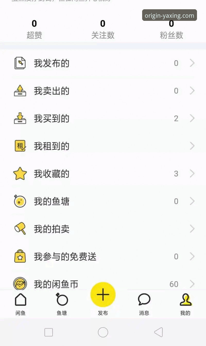 亚星手机版官网怎么样 亚星娱乐平台新手使用指南:亚星手机版官网怎么样?从下载到登录完整教程