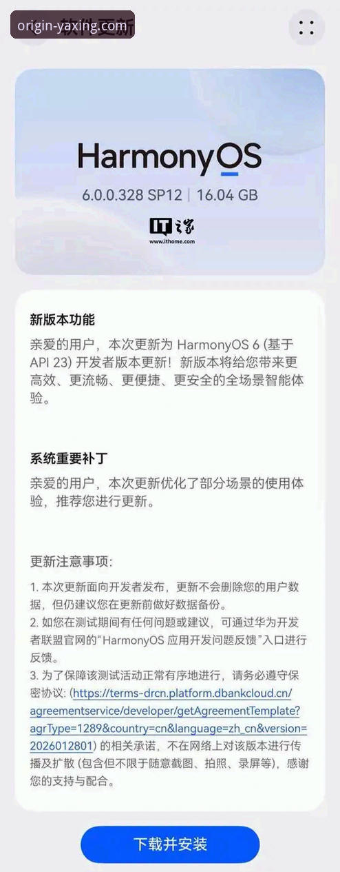 亚星官方正版iOS版功能详解 亚星官方正版iOS版功能详解:从下载到使用的完整指南