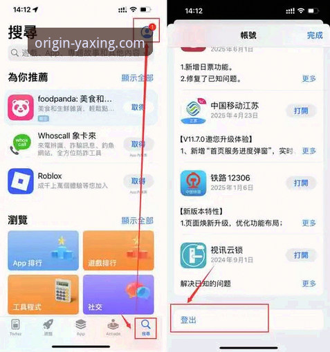 亚星娱乐平台官方正版手机版安装教程：从下载到登录的完整指南